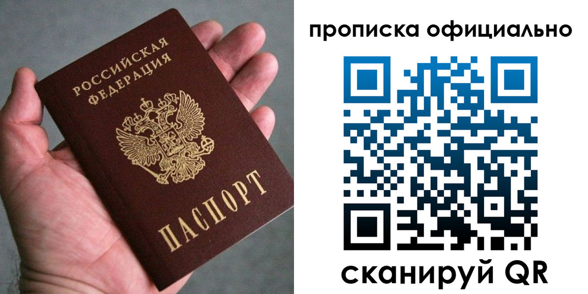 временная регистрация поиск в Новоаннинском