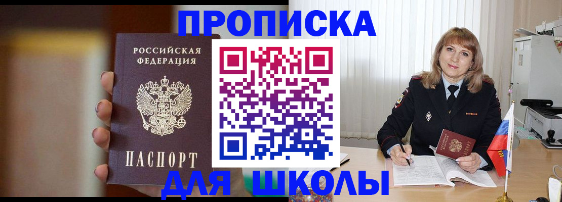 регистрация для дет. сада в Новоаннинском