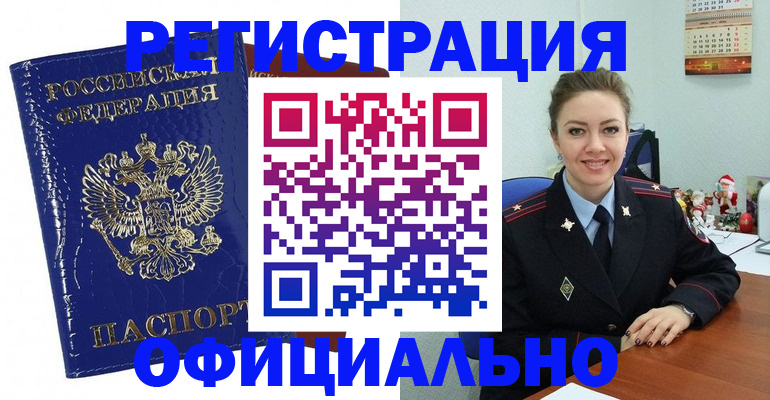 регистрация для дет. сада в Новоаннинском