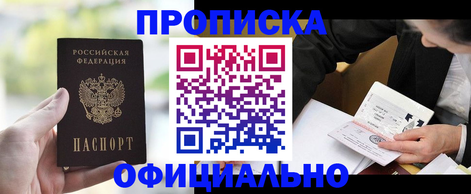 регистрация для дет. сада в Новоаннинском